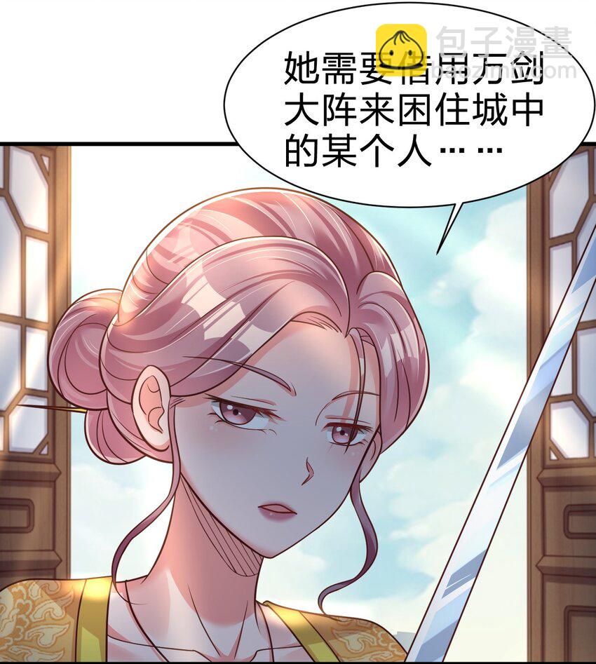 074 段城主求见47