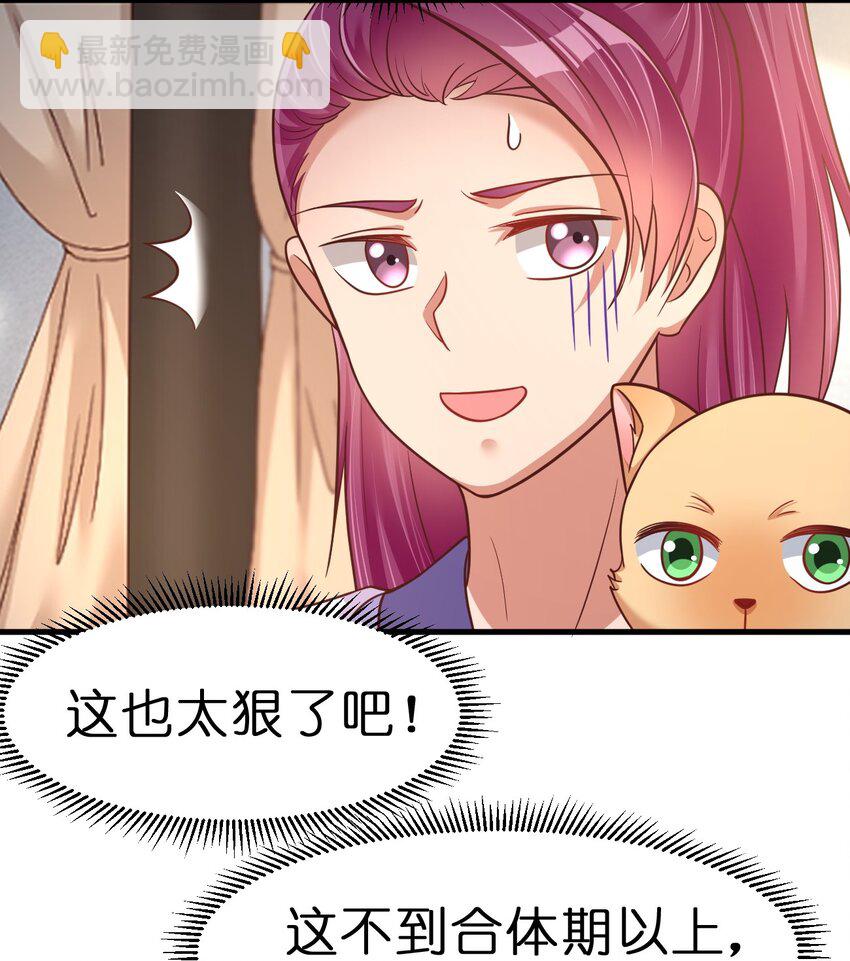 074 段城主求见49