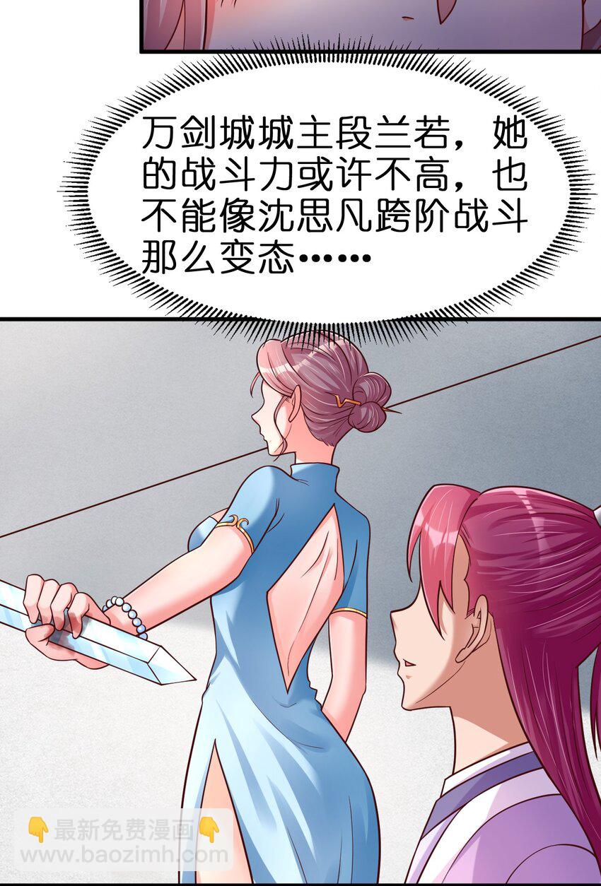 078 其实我是童养夫11