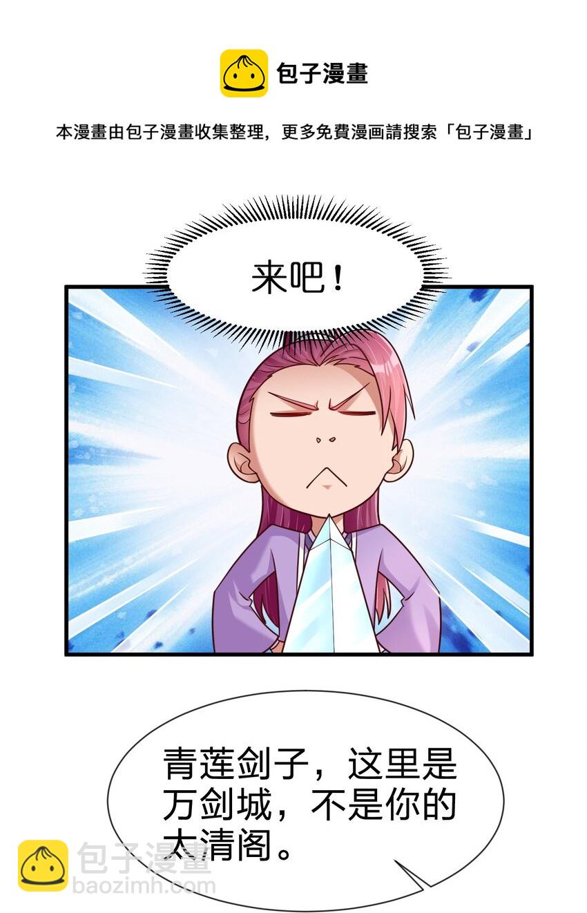 078 其实我是童养夫4