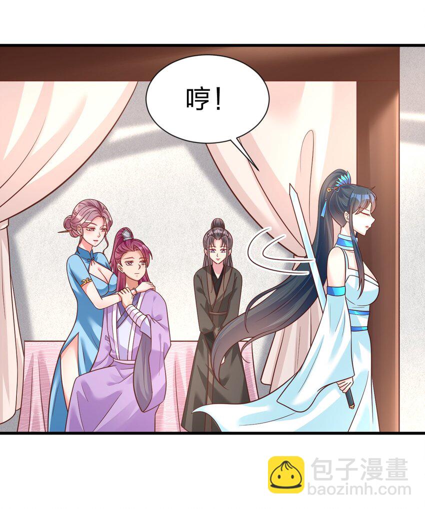 078 其实我是童养夫42