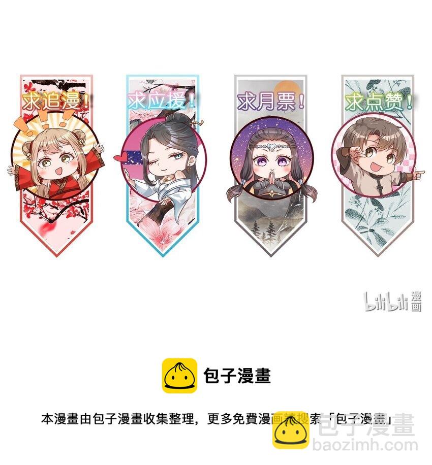 078 其实我是童养夫55