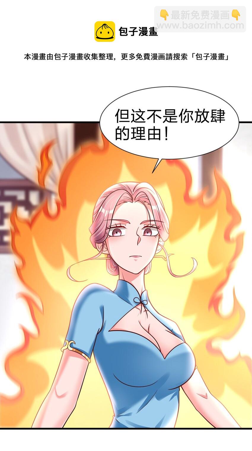 078 其实我是童养夫8