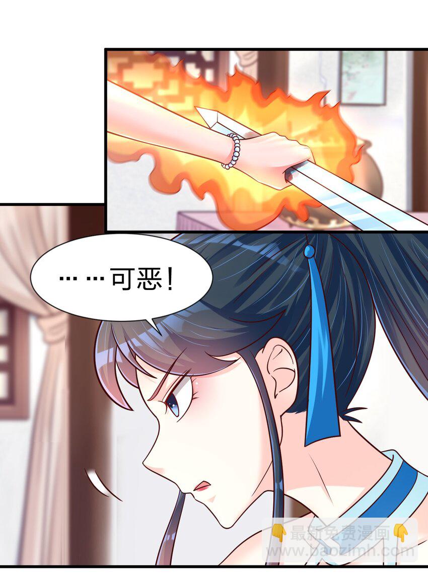 078 其实我是童养夫9