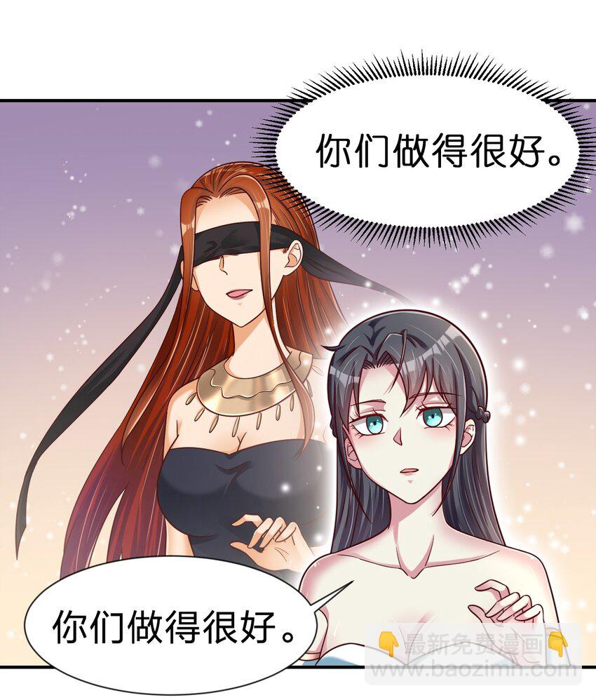 079 被攻略了！10