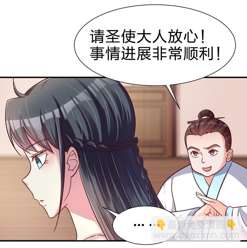 079 被攻略了！13