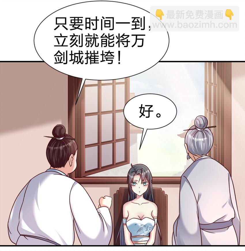 079 被攻略了！14