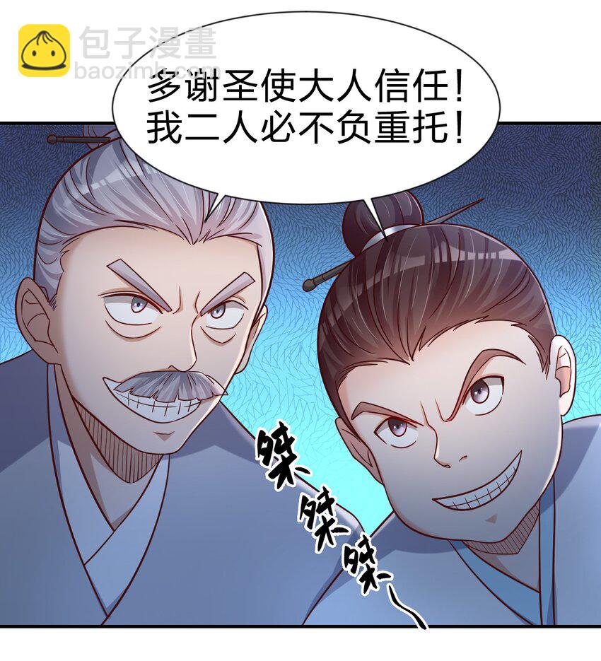 079 被攻略了！15