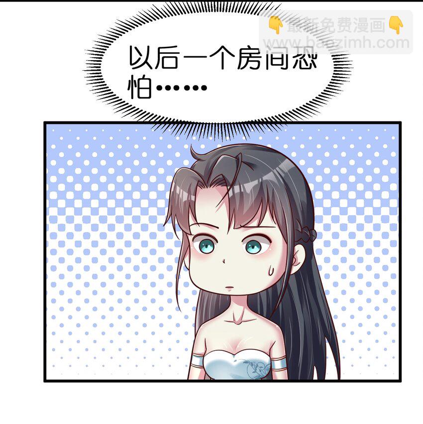 079 被攻略了！21