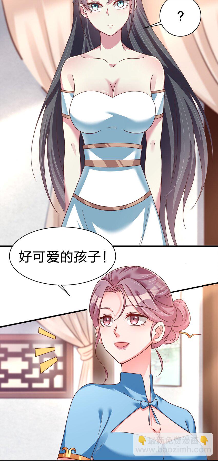 079 被攻略了！27