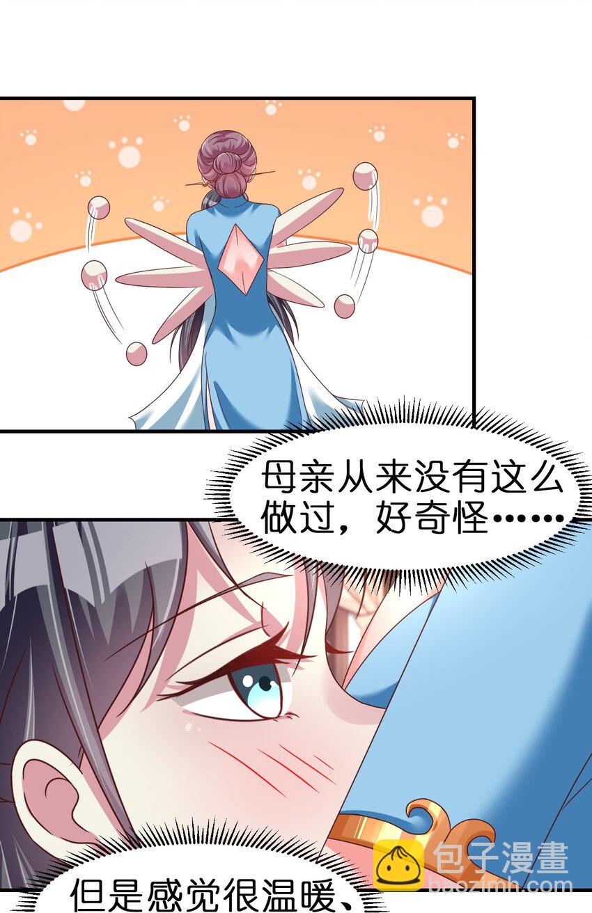 079 被攻略了！29