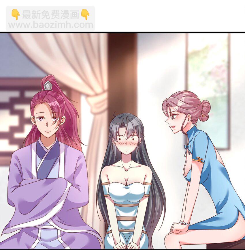 079 被攻略了！33