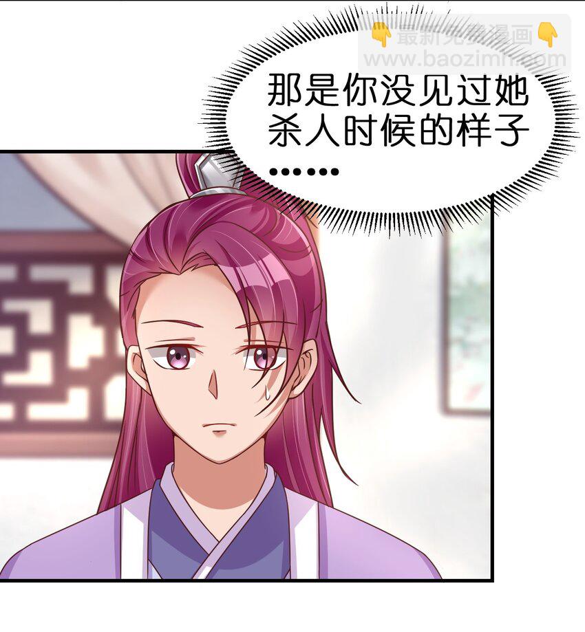 079 被攻略了！35