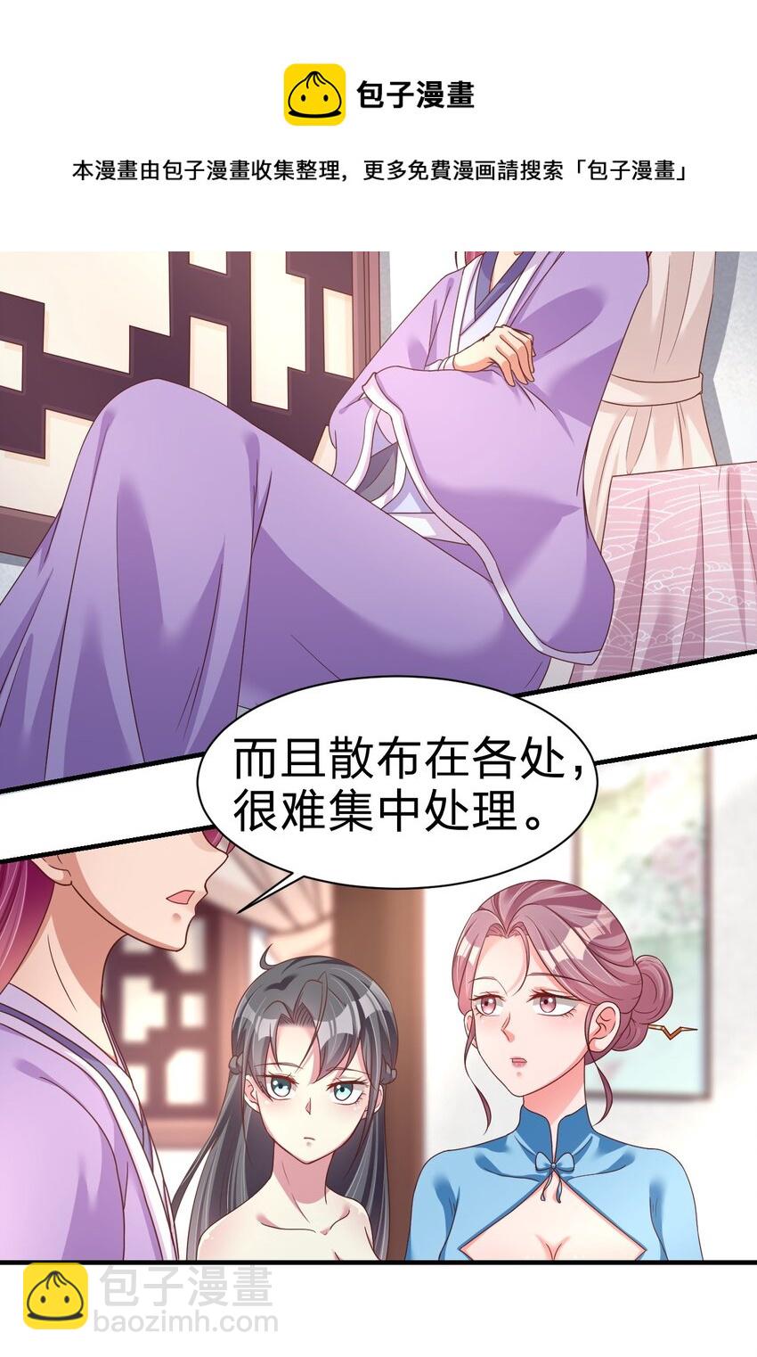 079 被攻略了！44