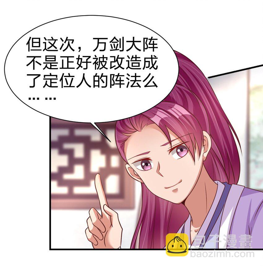 079 被攻略了！45