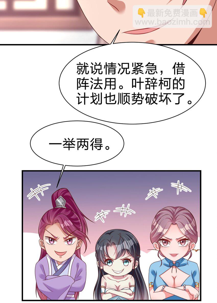 079 被攻略了！47