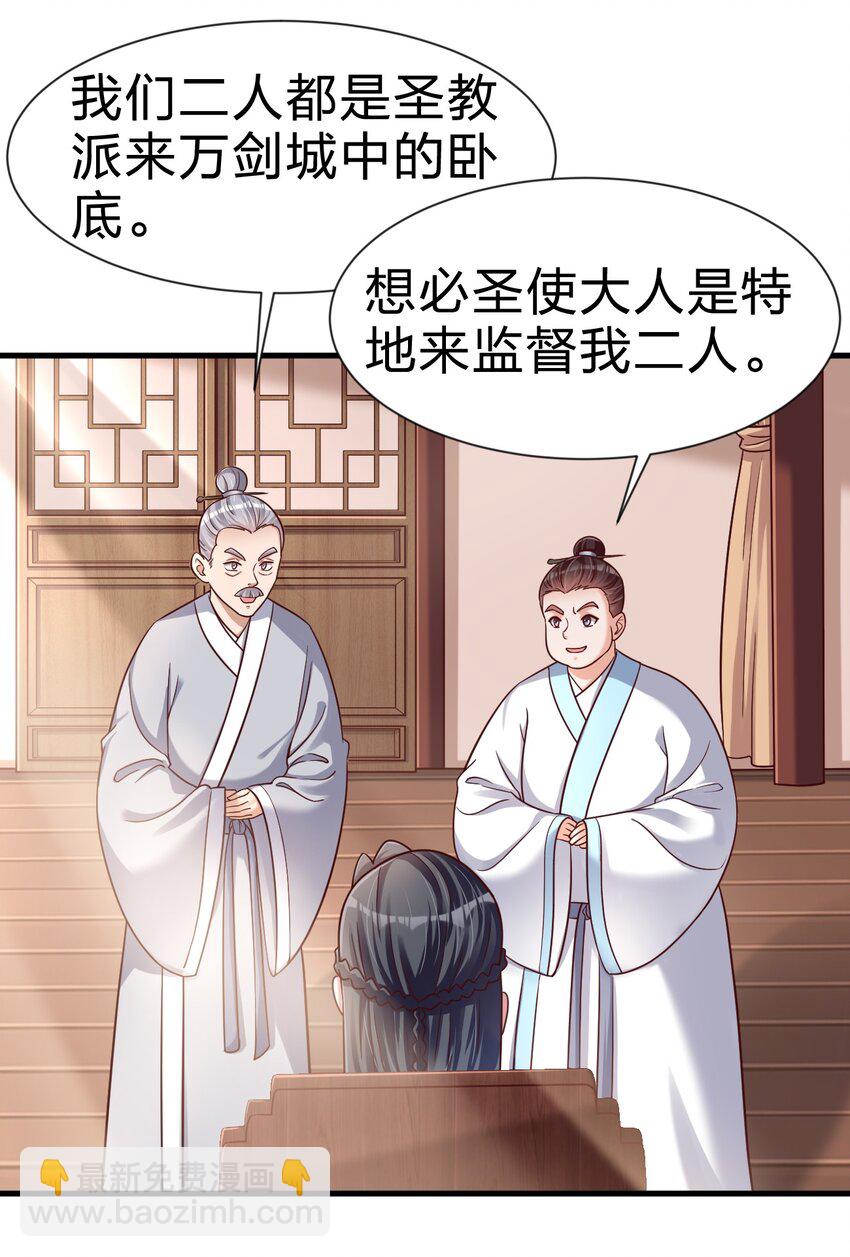 079 被攻略了！5