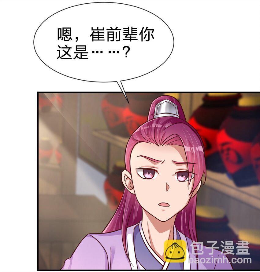 080 关于生殖隔离的探究10