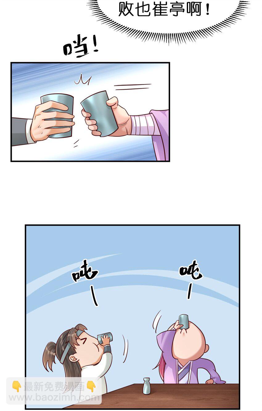 080 关于生殖隔离的探究15