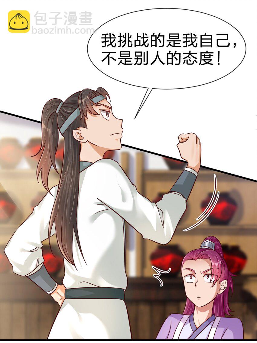 080 关于生殖隔离的探究17