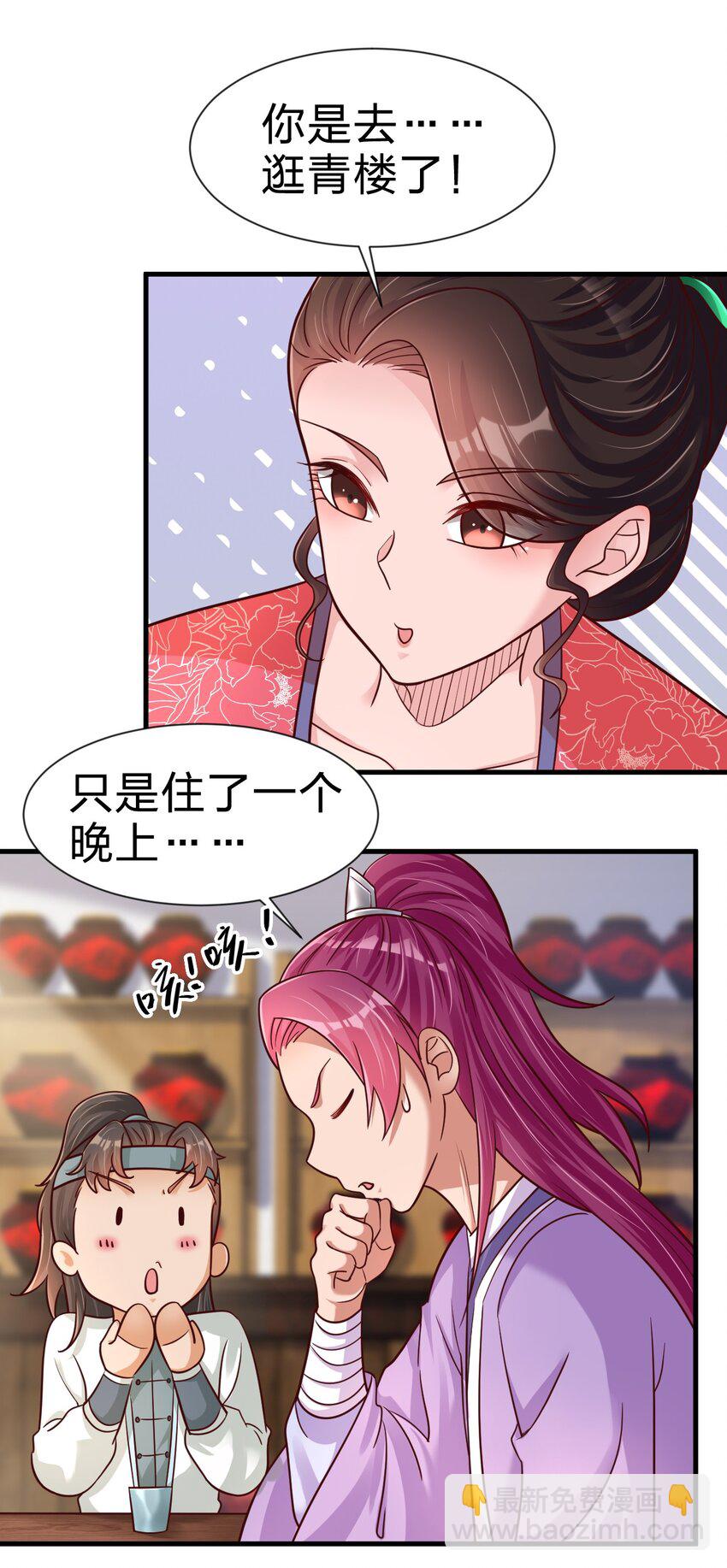080 关于生殖隔离的探究19