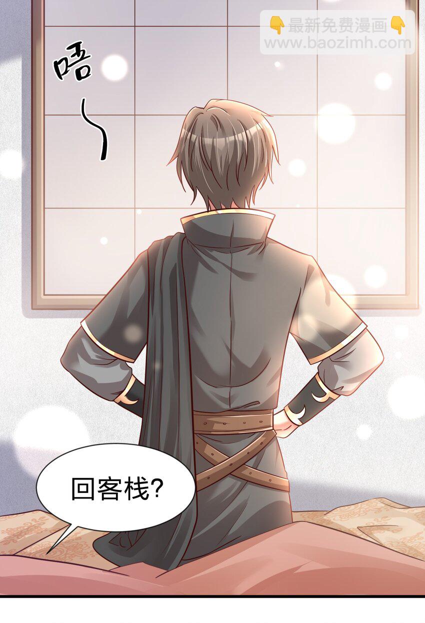 080 关于生殖隔离的探究2