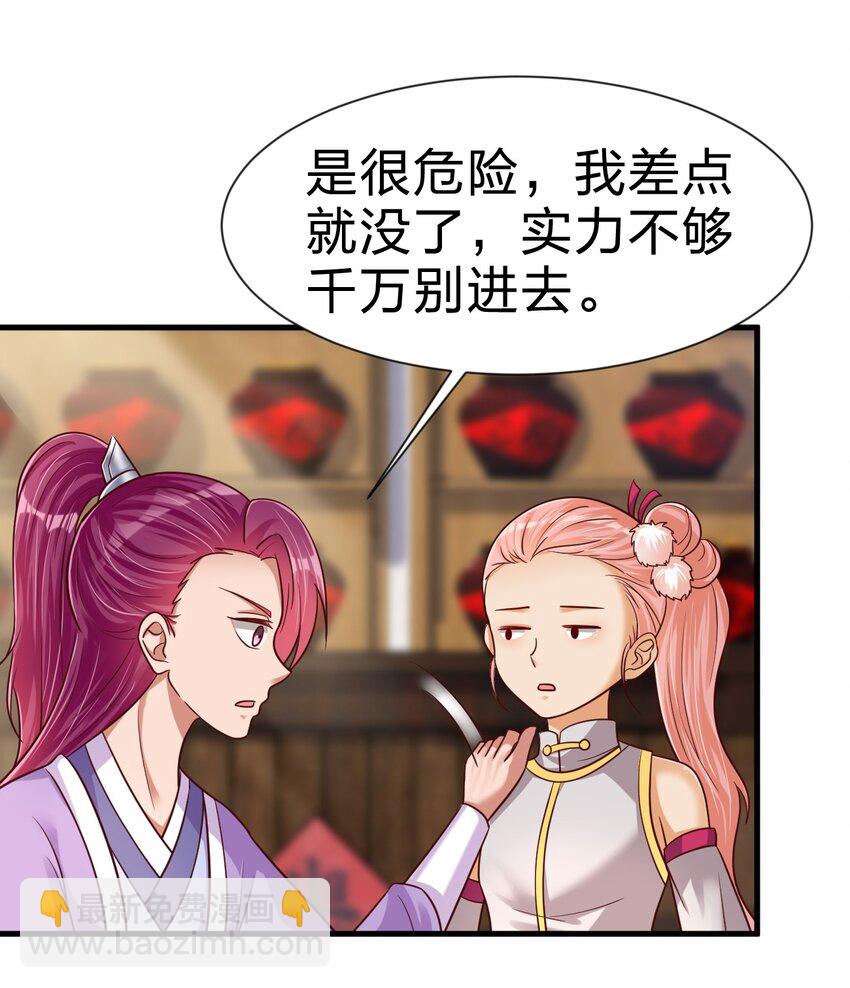 080 关于生殖隔离的探究21