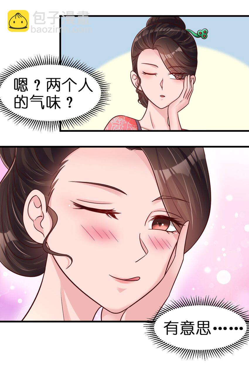 080 关于生殖隔离的探究22