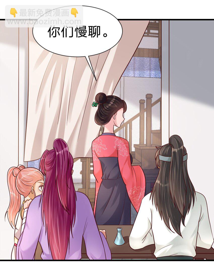 080 关于生殖隔离的探究23