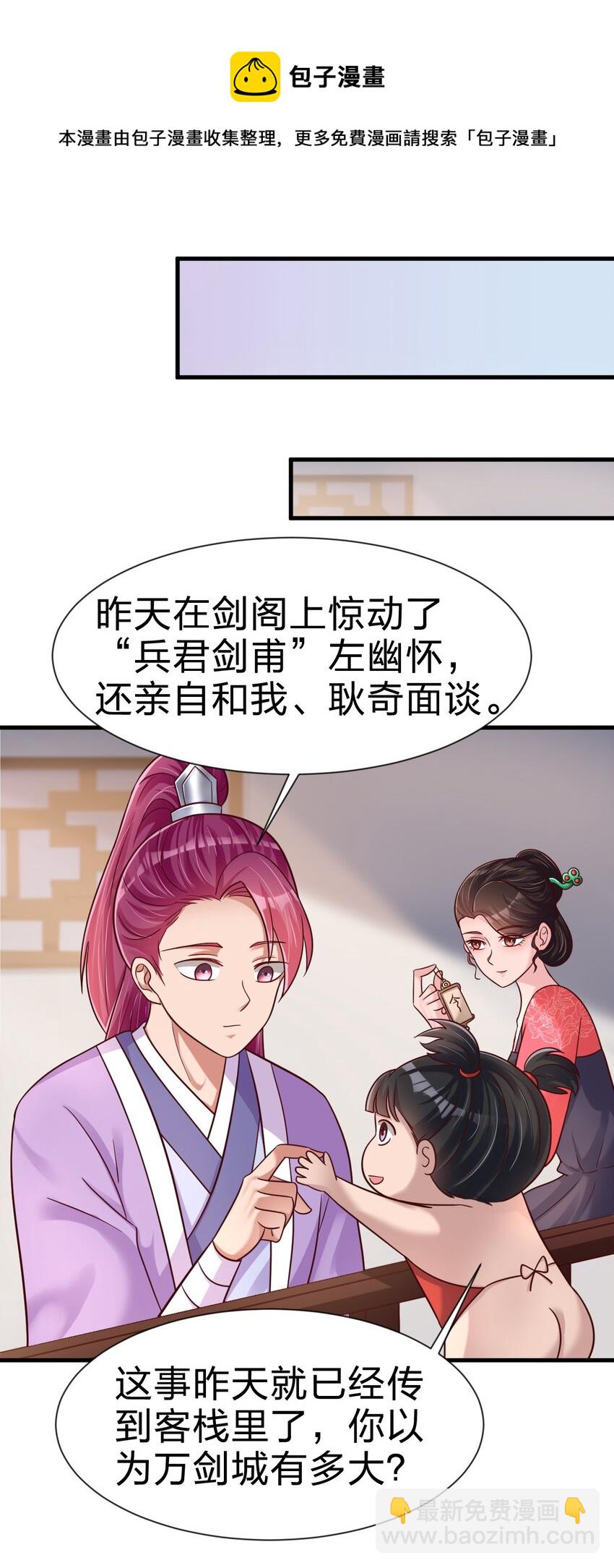 080 关于生殖隔离的探究24