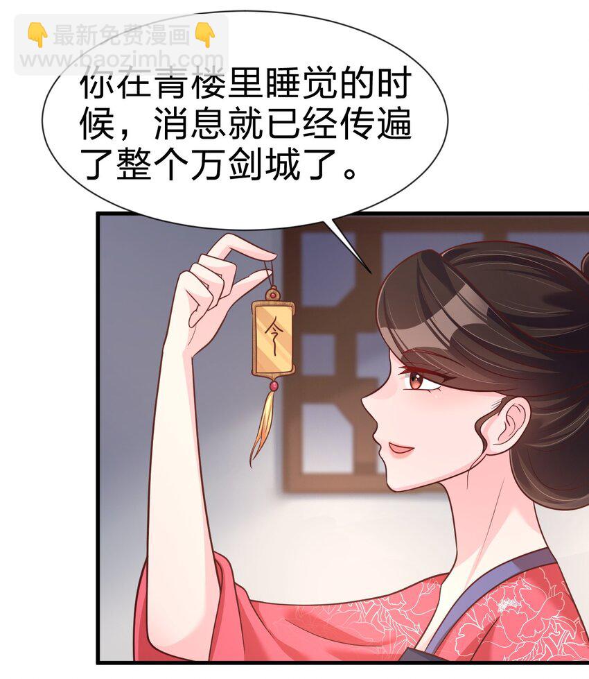 080 关于生殖隔离的探究25