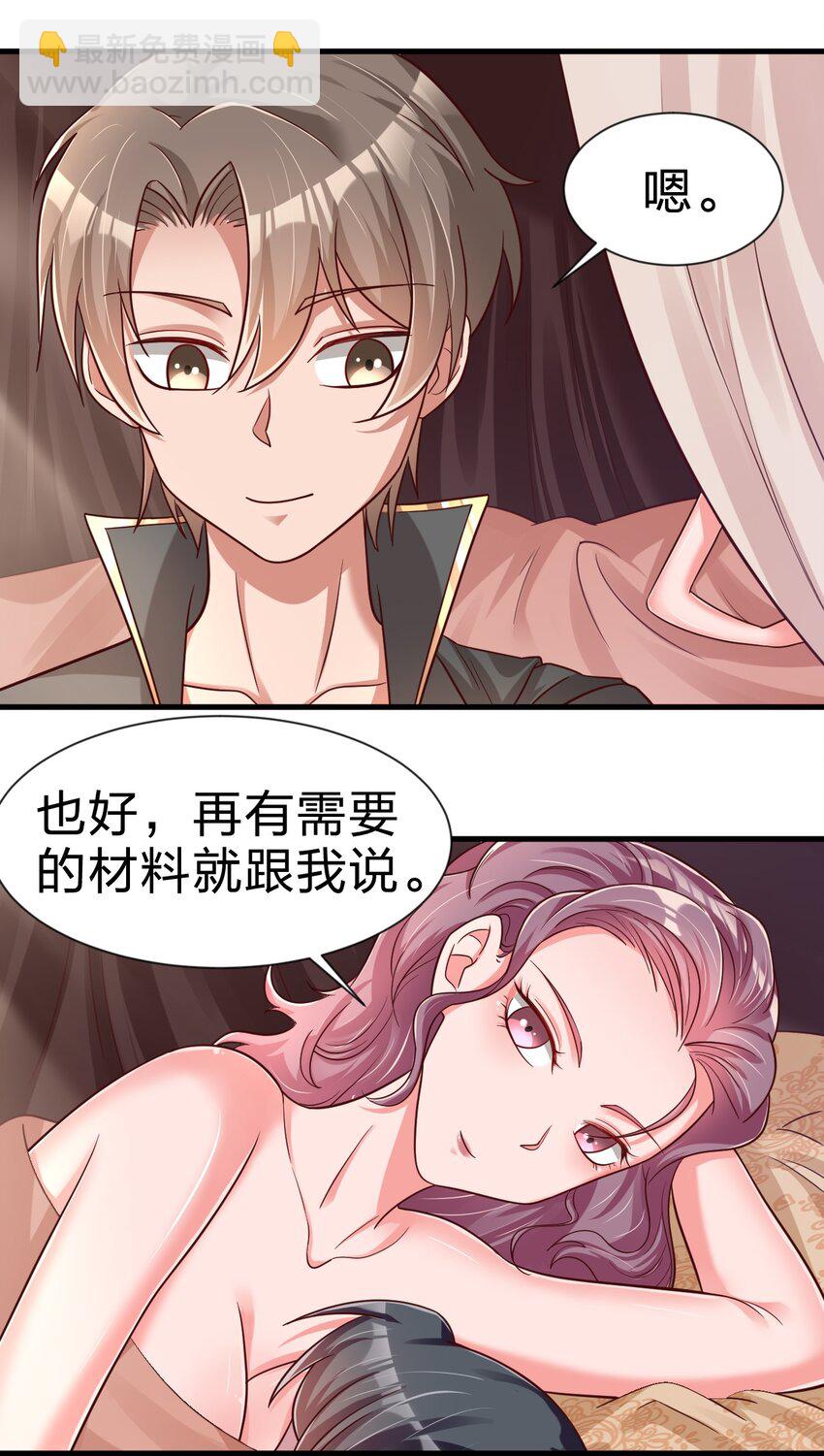 080 关于生殖隔离的探究3