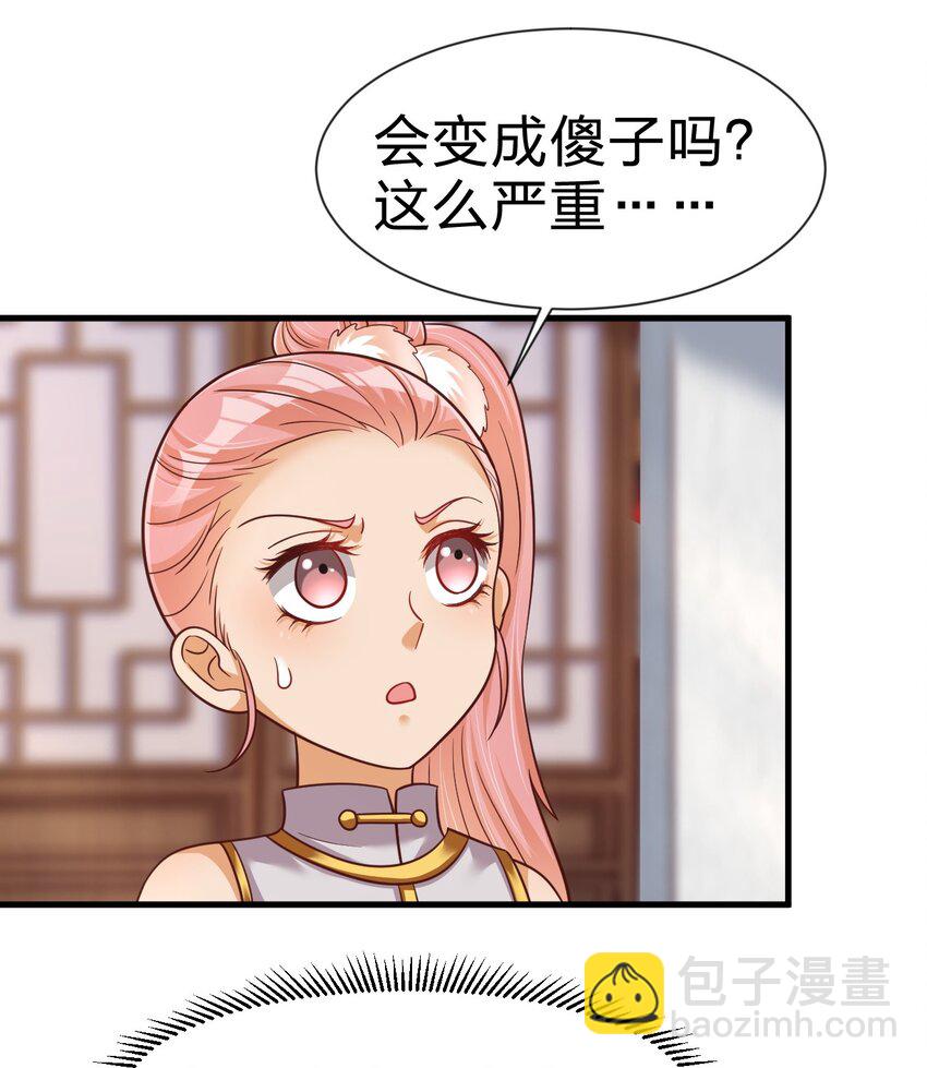 080 关于生殖隔离的探究31