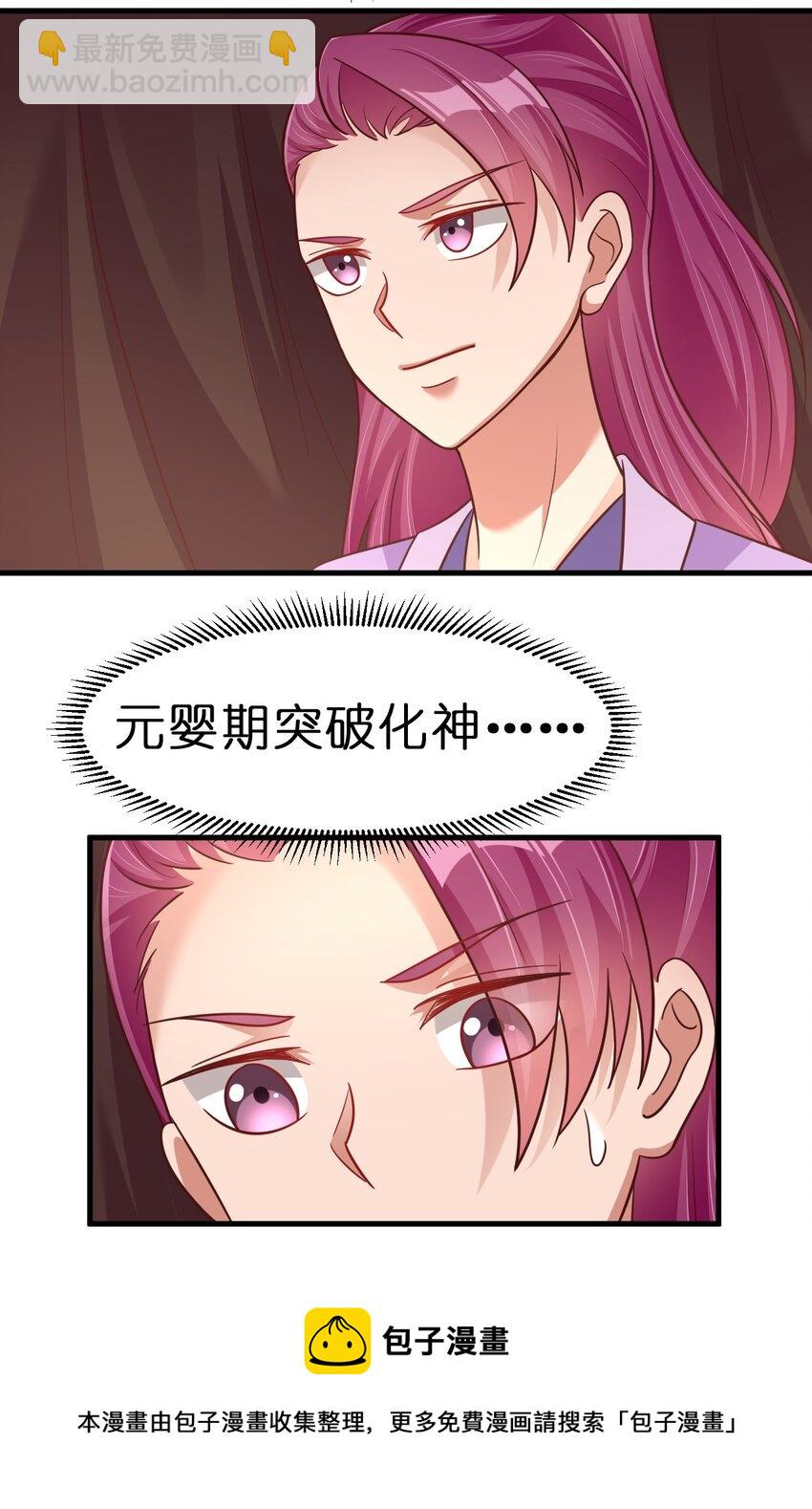 080 关于生殖隔离的探究36