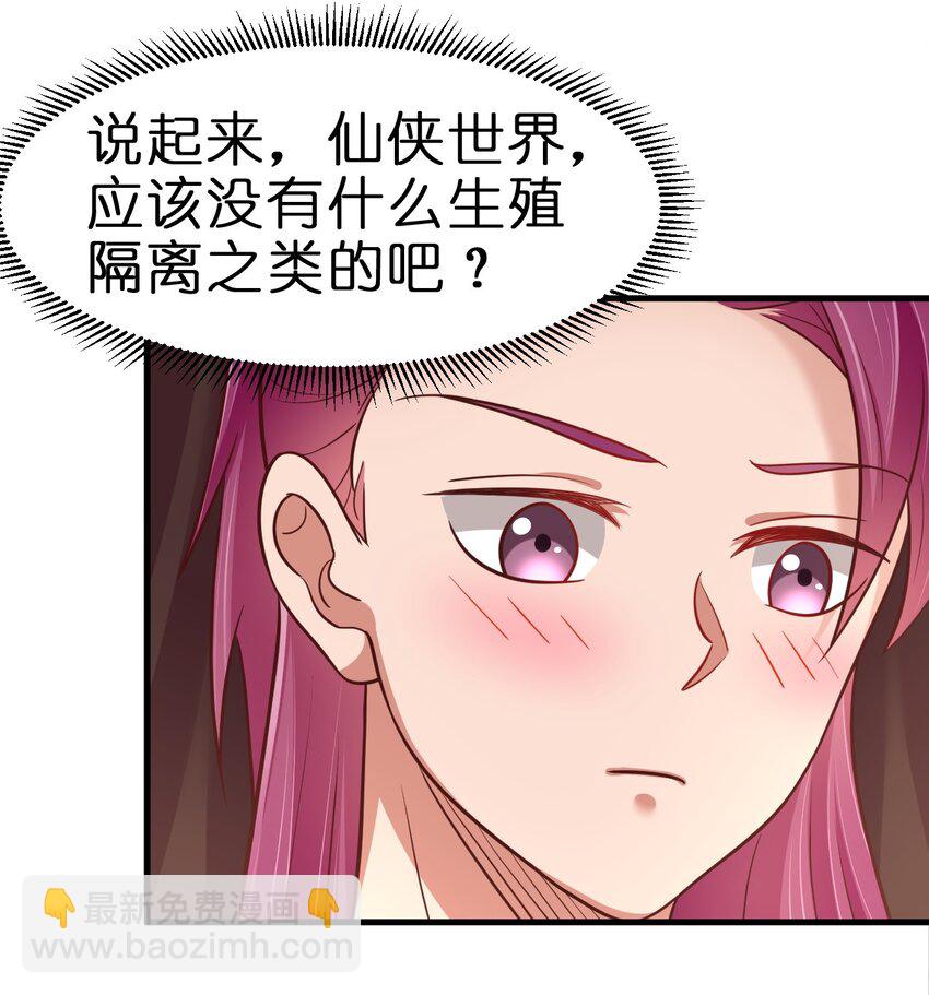 080 关于生殖隔离的探究39