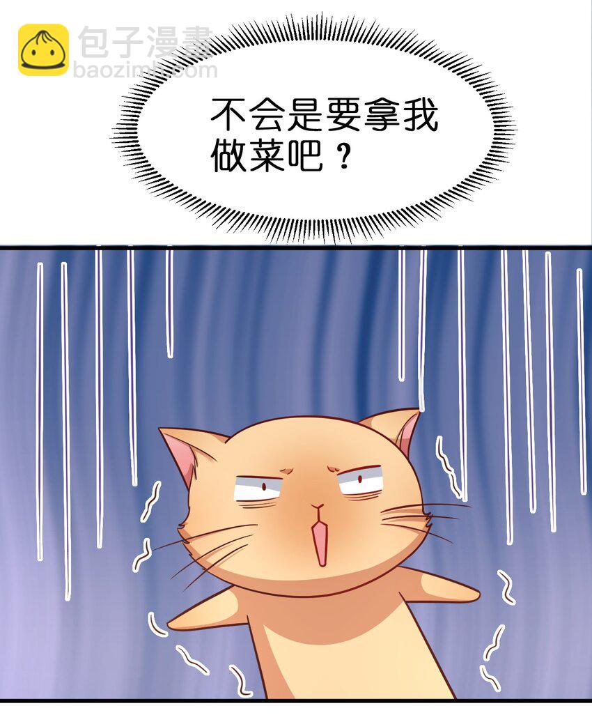080 关于生殖隔离的探究41