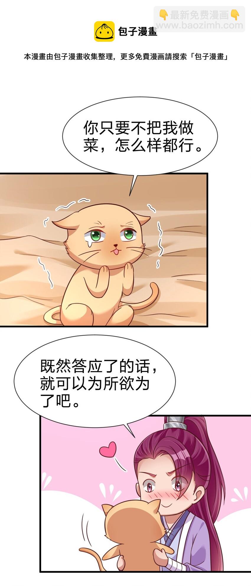 080 关于生殖隔离的探究44