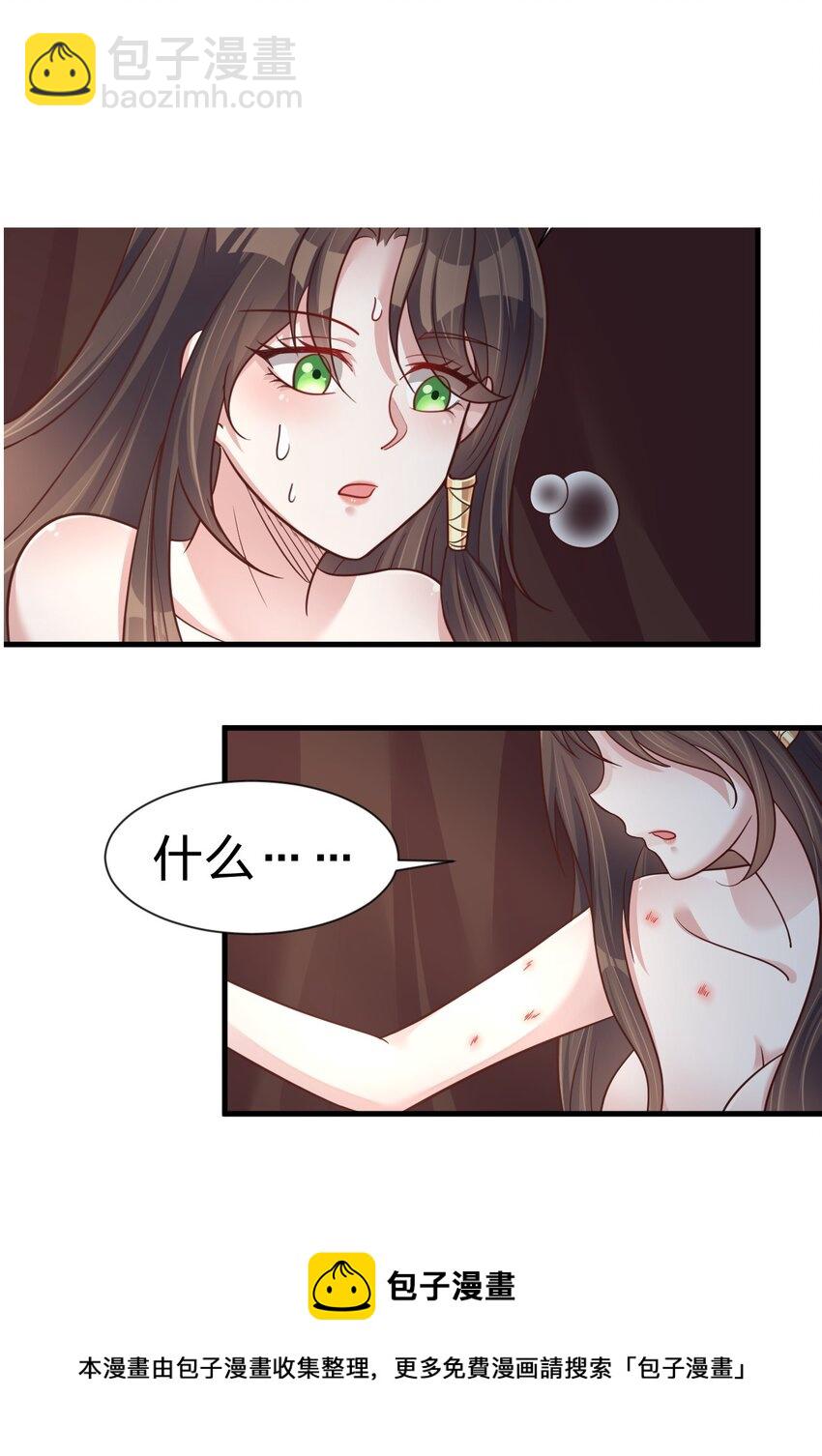 080 关于生殖隔离的探究48