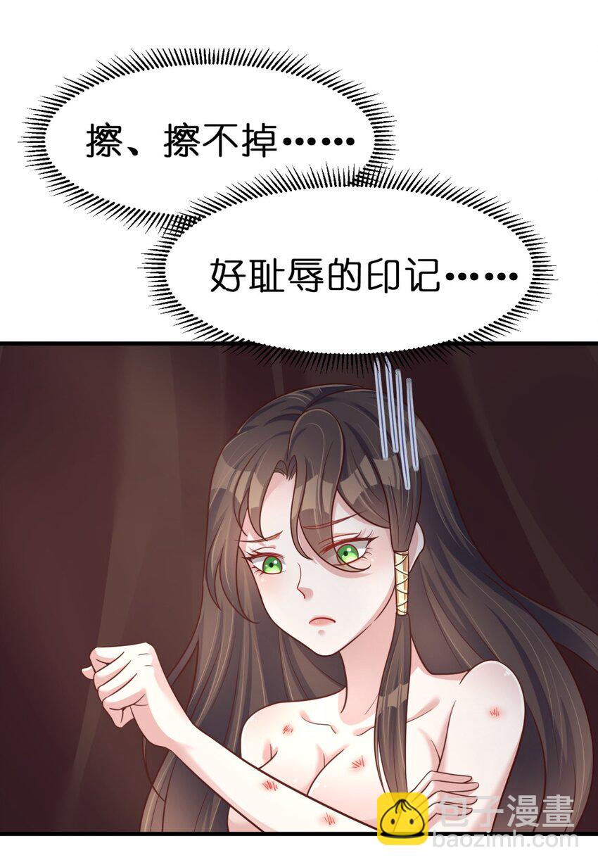 080 关于生殖隔离的探究49