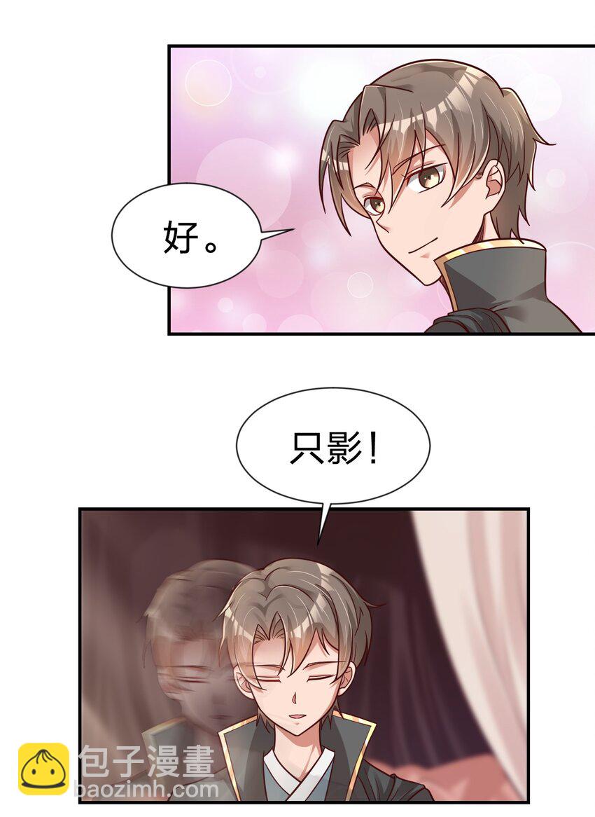 080 关于生殖隔离的探究5
