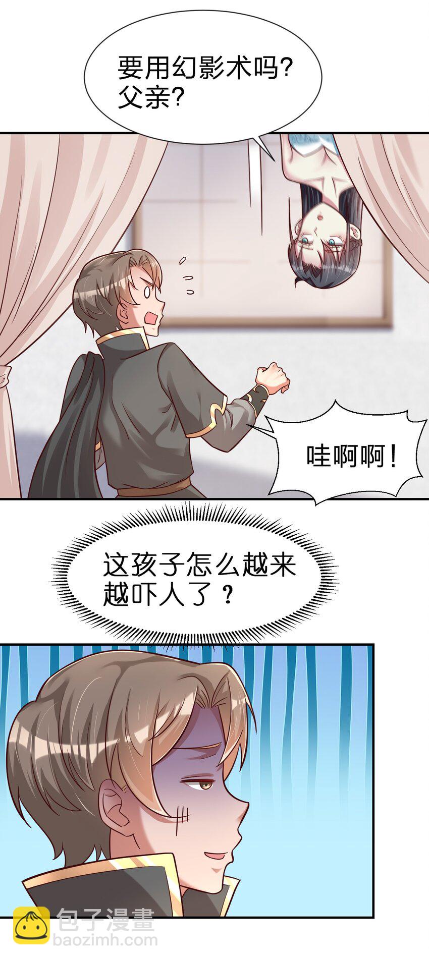 080 关于生殖隔离的探究6