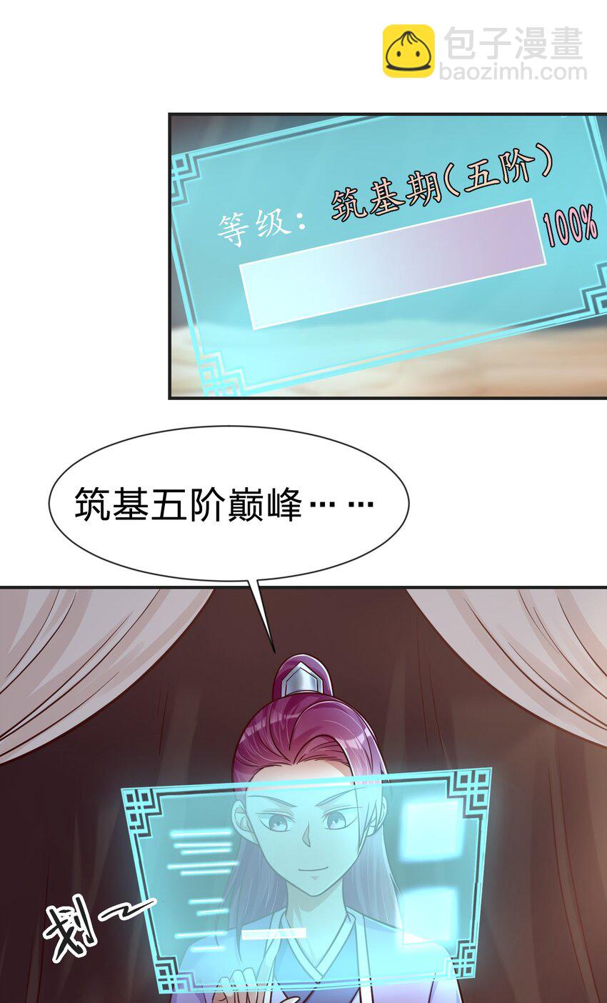081 友谊变质1