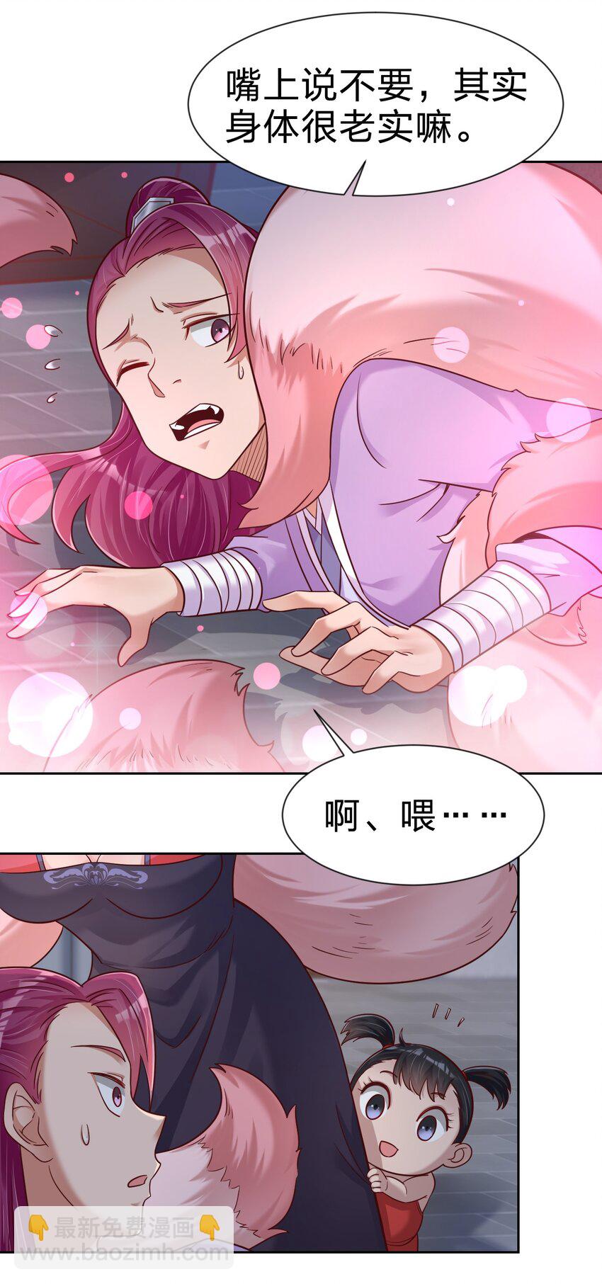 081 友谊变质13