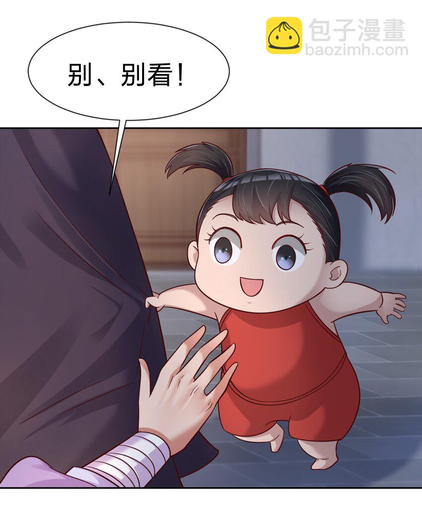 081 友谊变质14