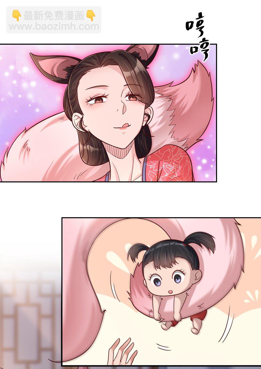081 友谊变质15