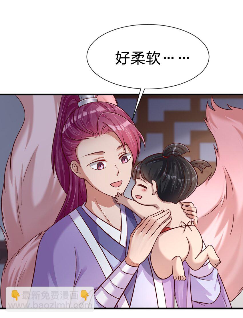 081 友谊变质17