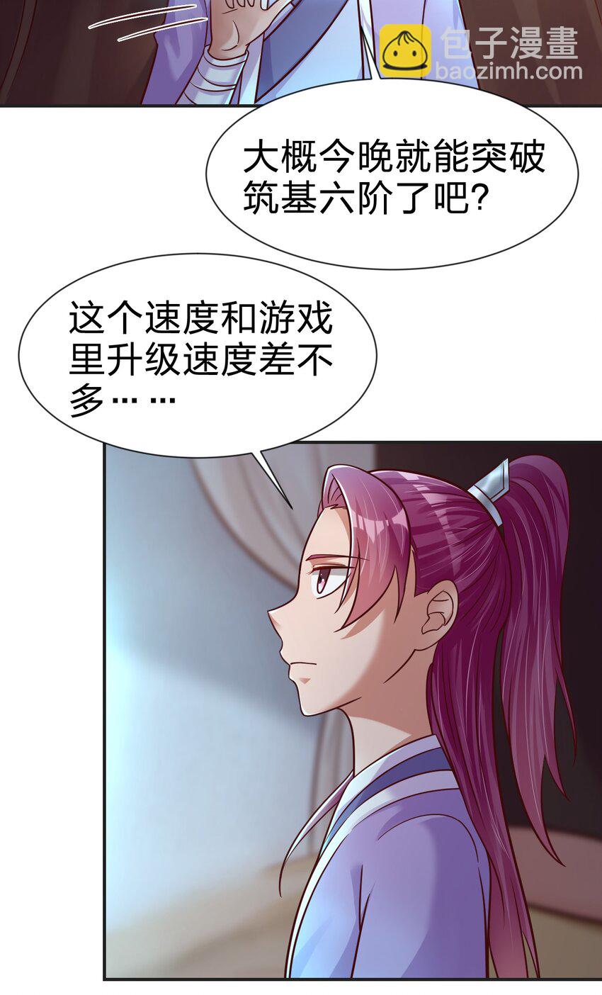 081 友谊变质2