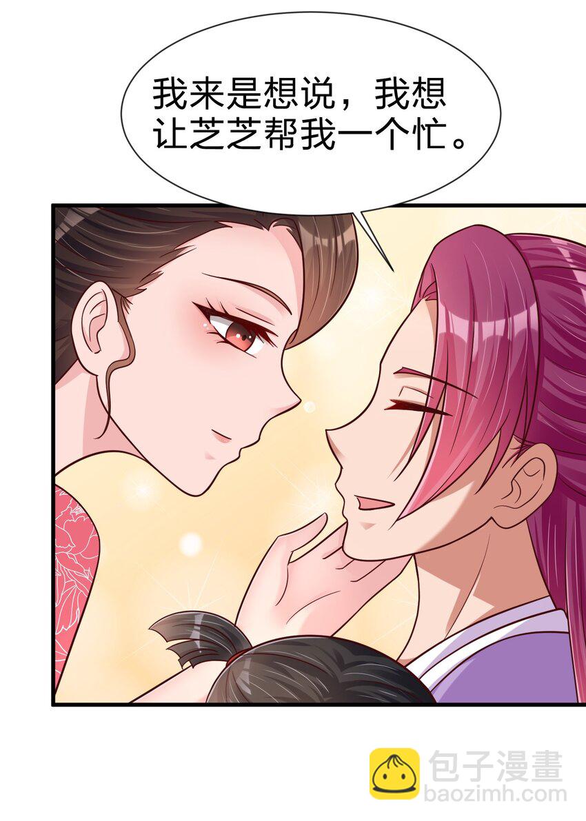081 友谊变质20