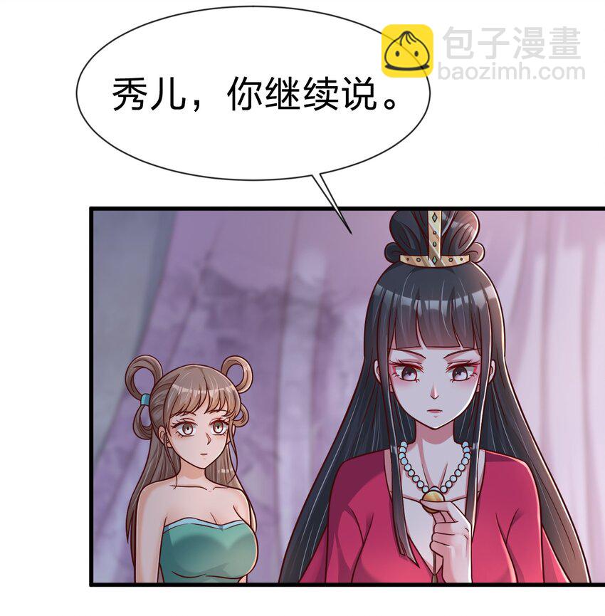 081 友谊变质22