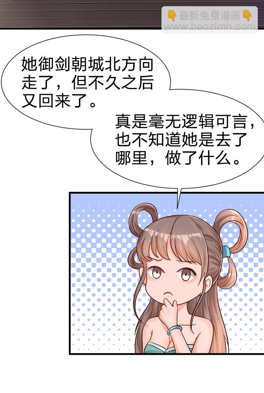 081 友谊变质25